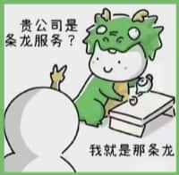 三明明溪县国尊烟酒商行