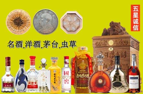 三明明溪县国尊烟酒商行